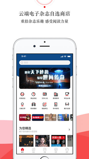 龙源网