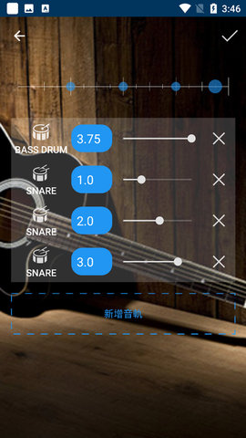 库乐队iOS苹果版