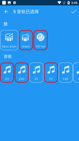 库乐队iOS苹果版