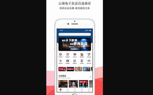龙源网官方版