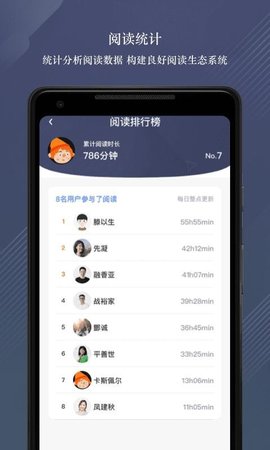 龙源网官方版