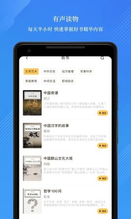 龙源网官方版