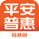 平安普惠苹果版