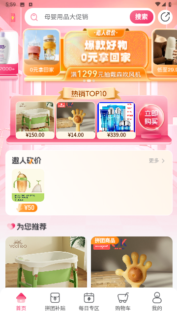 熊阿宝