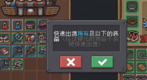 元气骑士前传装备可以卖吗 游戏中装备交易介绍装备可以卖