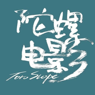 陀螺影视高清免费版