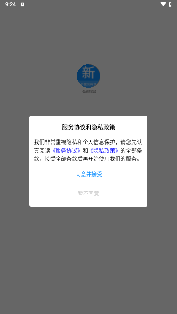 中医妇科学新题库安卓版