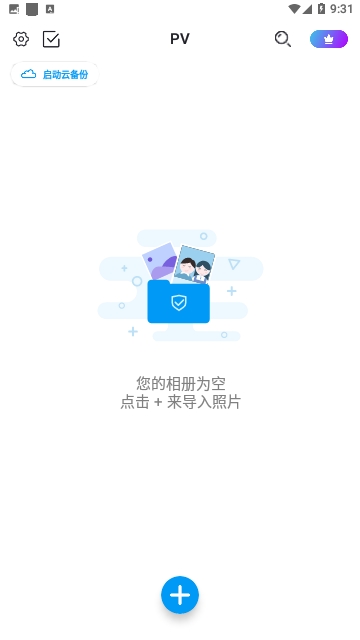 微信截图_20231205093154