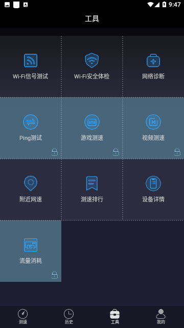 Screenshot_20231205-094711