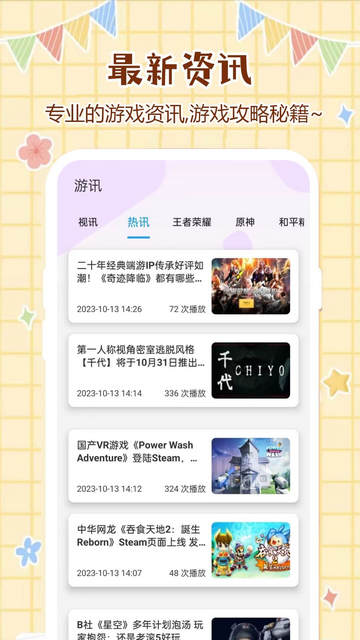 优优壁纸2024最新版