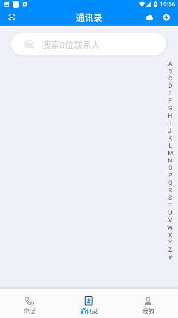 Screenshot_20231205-105605