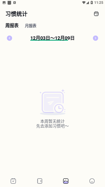 Screenshot_20231205-112528