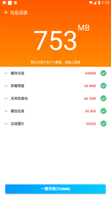 Screenshot_20231206-131214