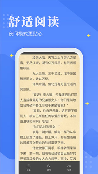 熊猫小说
