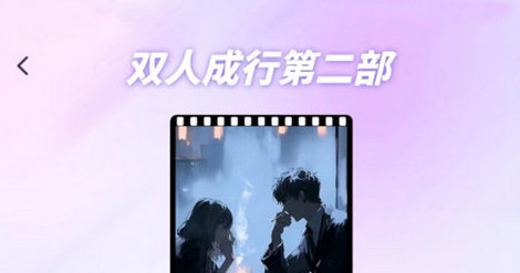 旦旦星球官方版