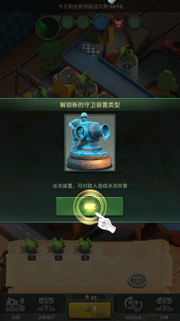 兵人大战无限金币版