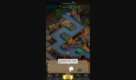 兵人大战无限金币版