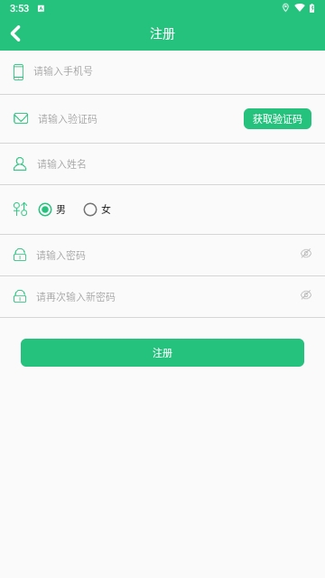 轩博驾考