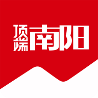 顶端南阳2024最新版