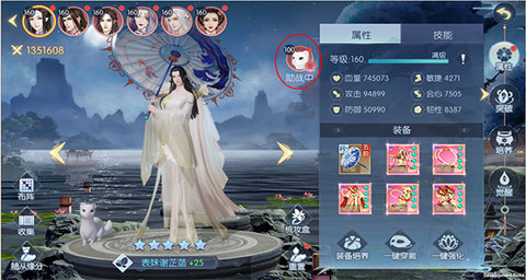 浮生为卿歌手机版