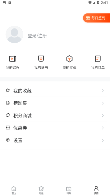 i博导