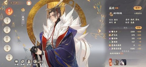 忘川风华录无限内购版