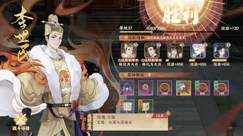 忘川风华录无限内购版