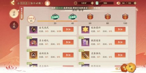 忘川风华录无限内购版