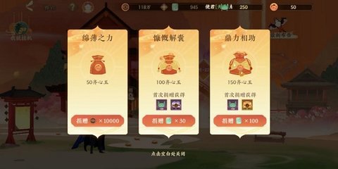 忘川风华录无限内购版