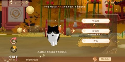 忘川风华录无限内购版