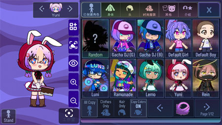 加查天空Gacha Neon中文版