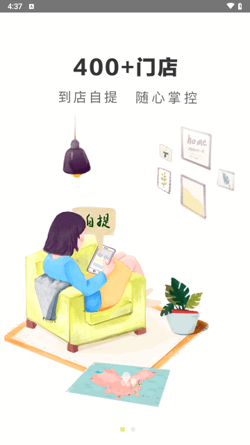 today今天官方版
