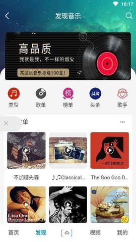 mojito免费版