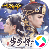 叫我万岁爷最新版