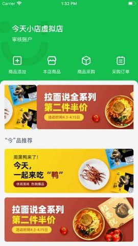 today今天官方版