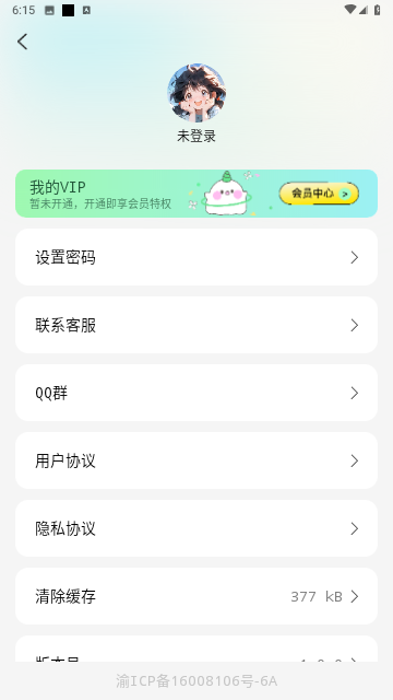 小微美颜官方版