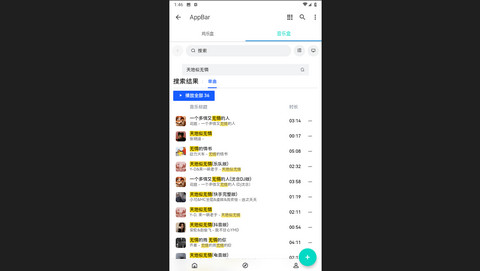 ikun音乐盒官方版