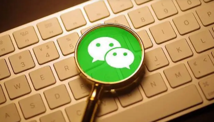 微信注销需要多少天 微信注销后在别人那显示什么