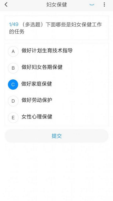 妇产科学新题库最新版