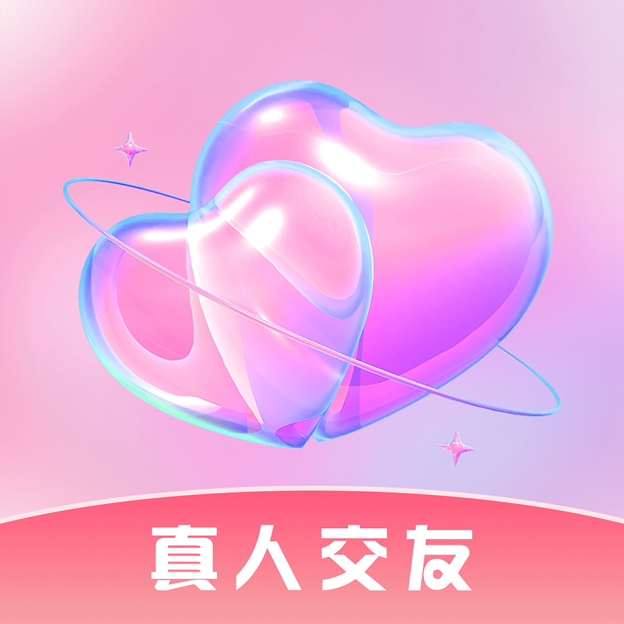 依她交友安卓版