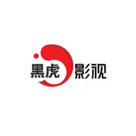 黑虎影视免费追剧
