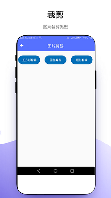 小软全能工具包官方版