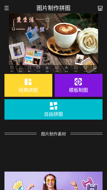 Screenshot_20231206-105455
