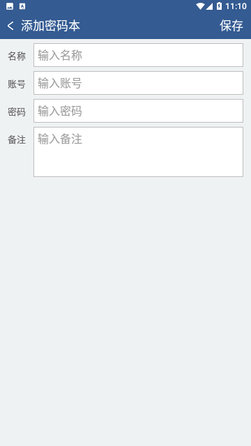 Screenshot_20231206-111014