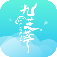 九芝萃官网版