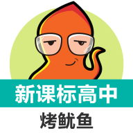 新课标高中英语最新版单词