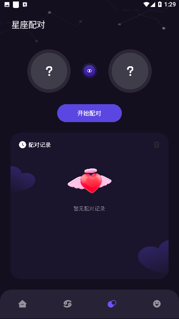 Screenshot_20231207-132910