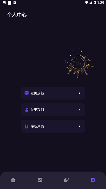 Screenshot_20231207-132912