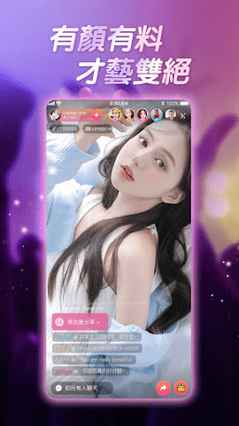 无忧直播2024最新版