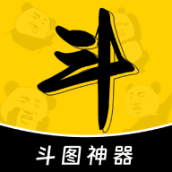 表情包P图制作最新版